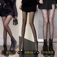 Любовь+Носки Иинанга+буквы