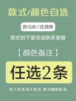 [2 Установки] Самостоятельный стиль ноты или свяжитесь с замечаниями службы поддержки клиентов
