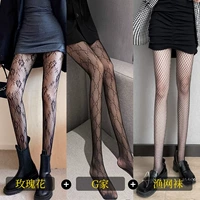 Роза+G Home+рыболовная сеть