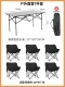 Ценить!Yao black ultra -long table+[yaoyao color]*6