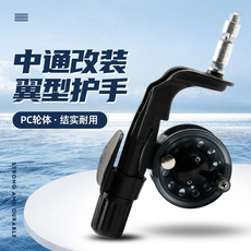 Передает полюсе