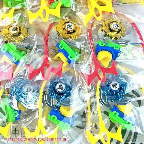 Гиропа на 8 сторонам составляет 0-ые улитки. Другие/Это соревнование для студентов, чтобы выиграть школьные еженедельные подарки. Классическая ностальгия играет.