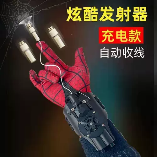 Паука-сжиссерка пусковая установка Marvel Spider-Man Shape Spider Spider Spider Spider Black Techniec