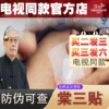 Товары от tinghao805