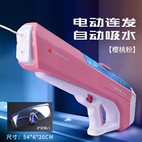 【Nordic Fean】 Автоматическое поглощение водопоглощения электрических соединений