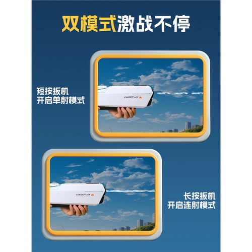 Электрический водный пистолет для воды, игрушка, мощный детский спрей для игр в воде для плавания, автоматическая стрельба