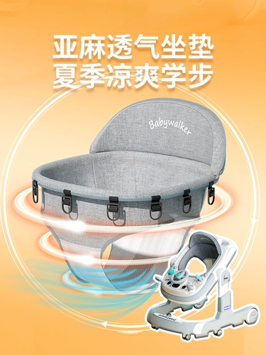 Детские ходунки, детская универсальная коляска, защита транспорта, коллекция 2023, защита от опрокидывания, 18 мес.