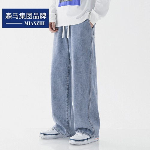 Semir, тонкие цветные джинсы, штаны, оверсайз, свободный прямой крой