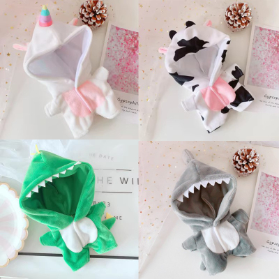 taobao agent Spot 20cm baby clothes dinosaur, shark dairy conjoined clothes pants 20 cm cotton doll doll pajamas