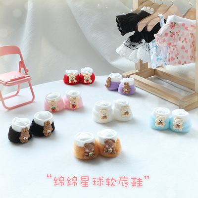 taobao agent Spot 20cm doll clothing cotton doll 20 cm of doll soft cloth shoes with small shoes replace decoration