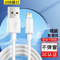 [Официальная сертификация] [0,25 метра USB Apple Line]