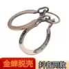 Товары от 噜噜鼠旗舰店