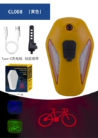 Велосипед, желтые блестки для ногтей, силиконовый ремень, зарядный кабель