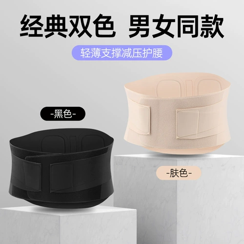 Летний утягивающий пояс на талию, дышащая одежда для йоги подходит для мужчин и женщин