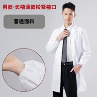 Тонкий лонгслив