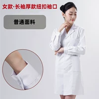 Женская толстая модель с длинной лишней (кнопки манжеты)