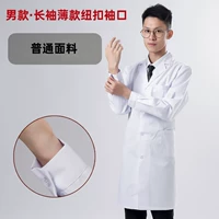 Тонкий лонгслив