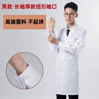 Мужская толстая модель с длинной косой (кнопки манжеты) [модель с высоким уровнем модели]