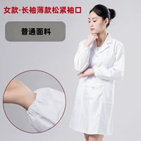 Женская тонкая модель с длинной точки зрения (свободные манжеты)