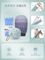 [Глубокий очищающий набор из трех -скандинавский Qingkong Blue+Северная Европа градиент Градиент Голубой песок+бактербин инкубический купание синее