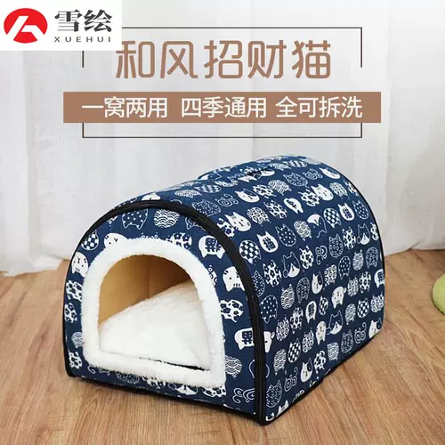 Удерживающий тепло универсальный домик на четыре сезона, домашний питомец