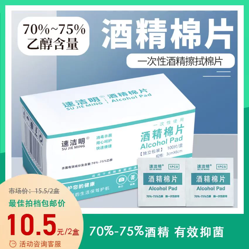 [[] 75% ]