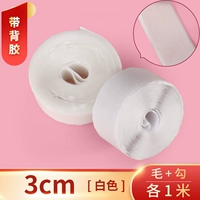 Белый, клейкий, 3см, 1м