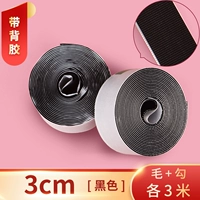 Черный 3 см шириной [Мао+Хук 3 метра] с задним клеем