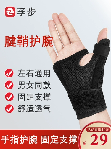 Ремень, баскетбольный крем для рук, защитный чехол для спортзала, напульсники