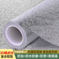 Вторая генерация модернизированная апельсиновая кожура 特 [Дополнительная толстая модель 丨 Материнская и младенческая оценка]