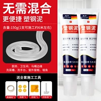 Защита окружающей среды и чистый вкус ★ Прозрачный 2 [Инструменты отправки]