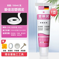 Защита окружающей среды и чистый аромат ★ Белый 1 [инструмент отправки]