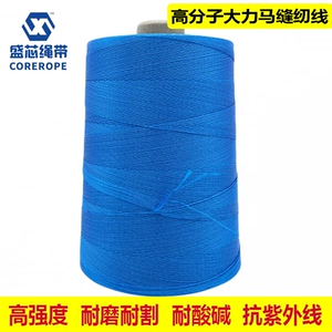 Ультра-высокая молекулярная масса полиэтилен UHMWPE DALIMA Высокая прочность на срезание кислоты и устойчивость к устойчивости к щелочке.