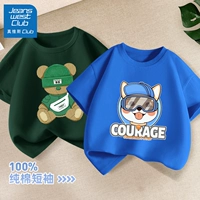 Ju xiaochai blue+текстура медвежь