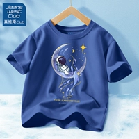 JU Aerospace Star Blue