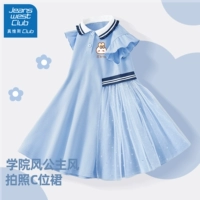 [Чистая пряжа поло