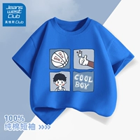 Крутой мальчик Баолан