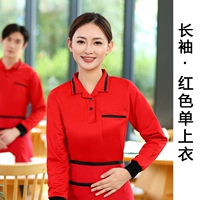 136-Красный топ с длинными рукавами