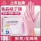 Yingke PVC dùng một lần găng tay bền cấp thực phẩm phục vụ cao su nitrile nhà bếp việc nhà rửa chén găng tay nitrile Găng tay cao su