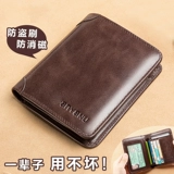 Бумажник, короткий картхолдер для водительских прав, кошелек, из натуральной кожи