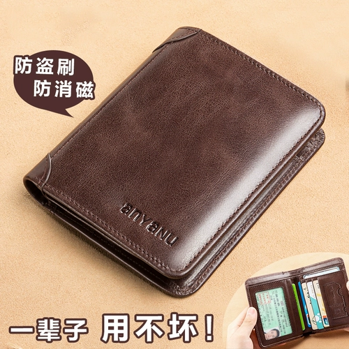 Бумажник, короткий картхолдер для водительских прав, кошелек, из натуральной кожи