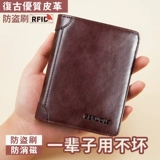 Бумажник, короткий картхолдер для водительских прав, кошелек, из натуральной кожи