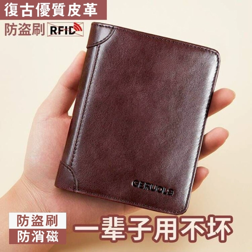 Бумажник, короткий картхолдер для водительских прав, кошелек, из натуральной кожи