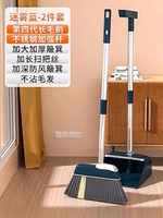 Комплект, метла, совок, 2 шт, увеличенная толщина