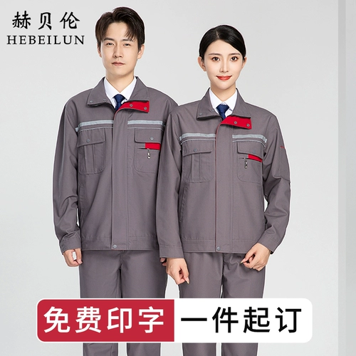 Комбинезон, светоотражающий износостойкий лонгслив, с вышивкой, делается под заказ