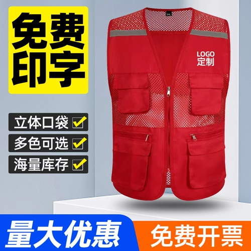 Светоотражающая рыболовная сеть, трехмерный жилет для рыбалки, делается под заказ