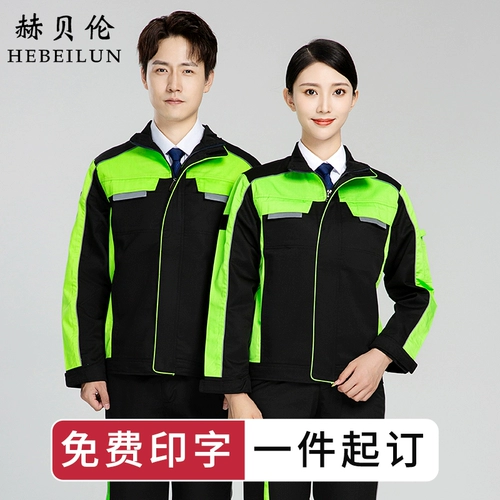 Осенний комбинезон, износостойкий лонгслив, с вышивкой, делается под заказ