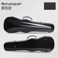 Чистый черный треугольник