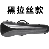 Черный треугольник