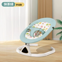 Matcha Green [вручную качаться]